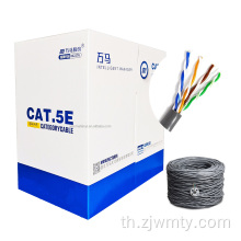 สายเคเบิลเครือข่าย 305 ม. กล่อง cat5e ตัวนำทองแดงเปลือย